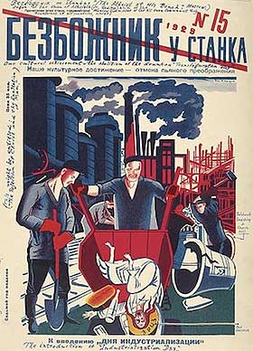Atheist_Soviet_Poster.jpg