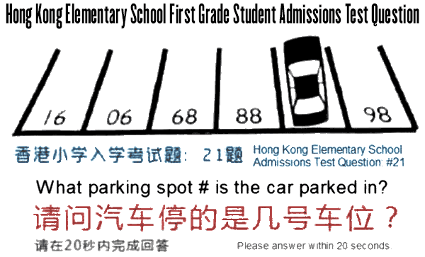 Test_Parking_lot_Question.png
