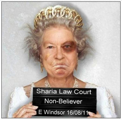 Queen_Elizabeth_Sharia_Court.jpg
