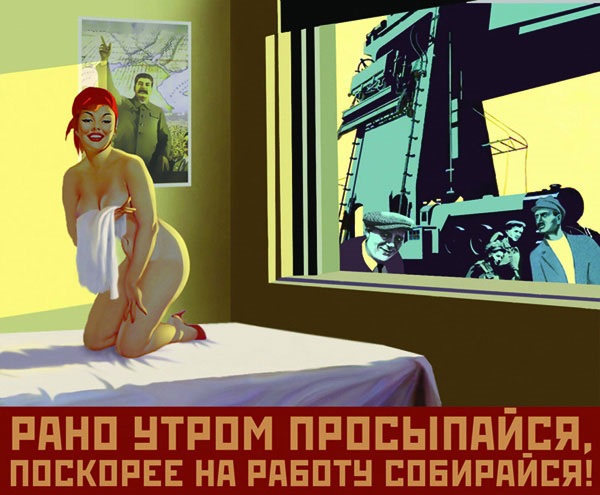 RUS.(SU).posters.Mix of US 50s + Soviet AgitProp.Walery Barykin.(tumblr).(a-la-Hopper).jpg