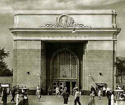 SU.Moscow.Metro.Stalinskaya.vestibule.1950.jpg
