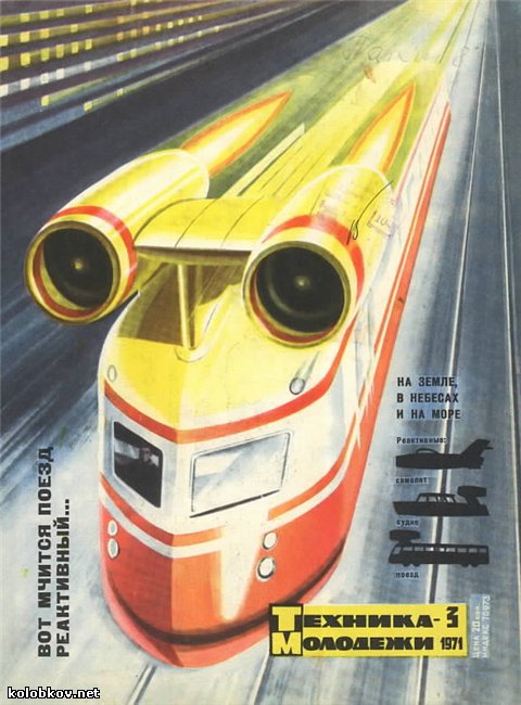Soviet-SVL-propaganda.jpg