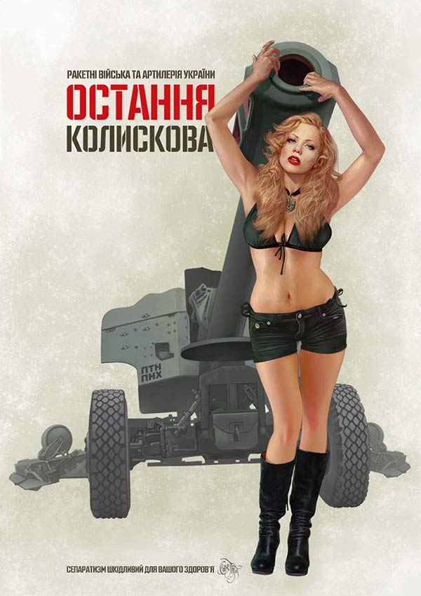 Sexy wartime pinups in Ukraine