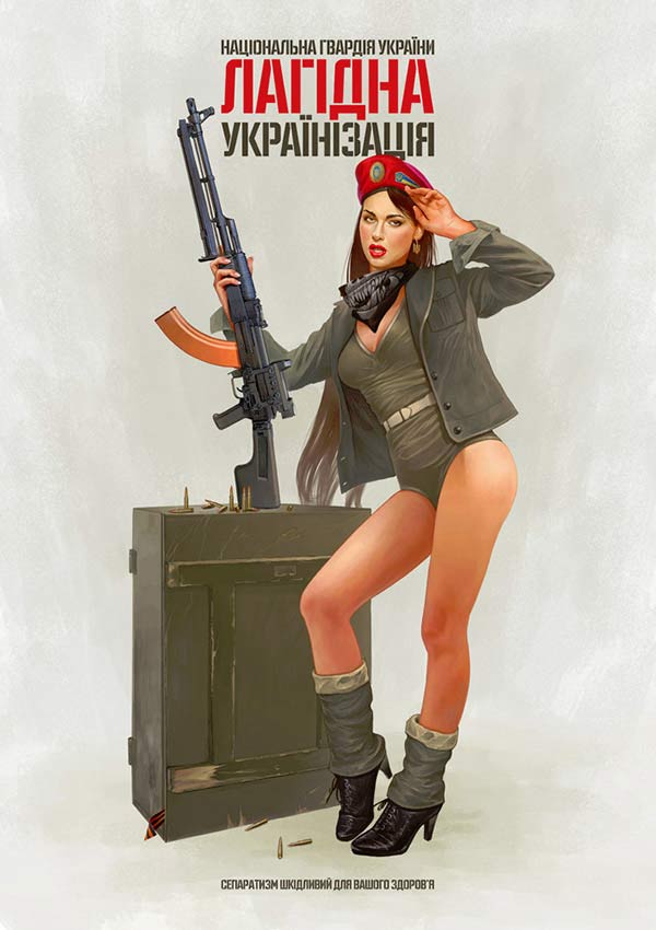 Sexy pinup Ukraine