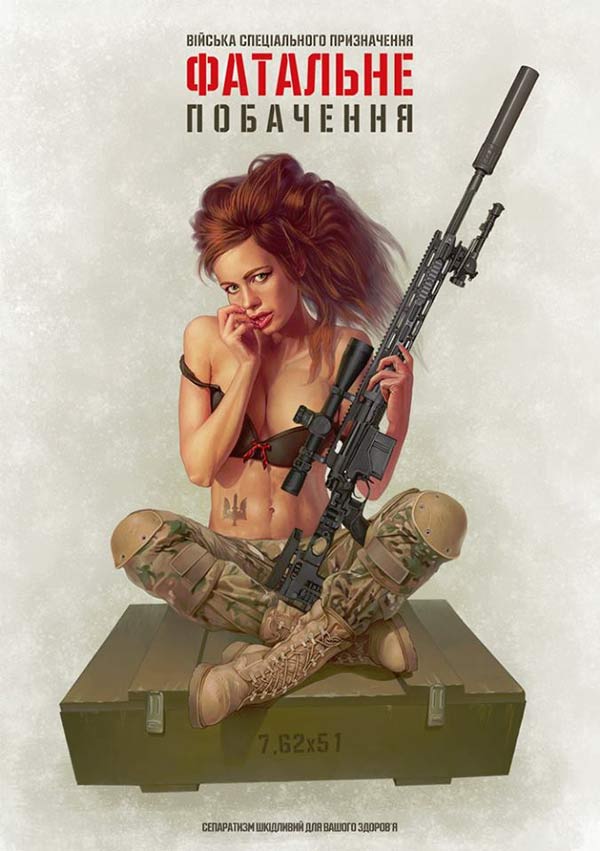 Sexy wartime pinups in Ukraine