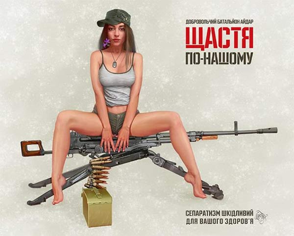 Sexy wartime pinups in Ukraine