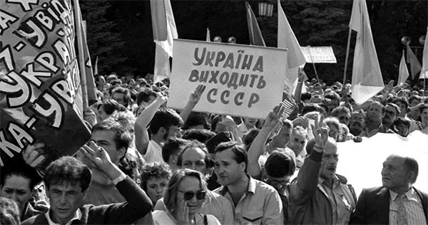 Ukraine independence rally 1991