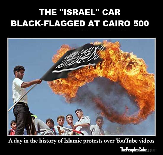 wrongflag1.jpg