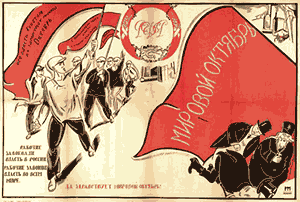 October_Revolution_1.png