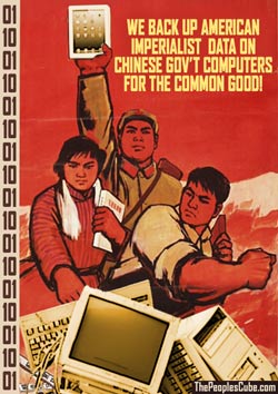 China_Poster_Computer_Data.jpg