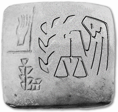 sumerian irs.jpg