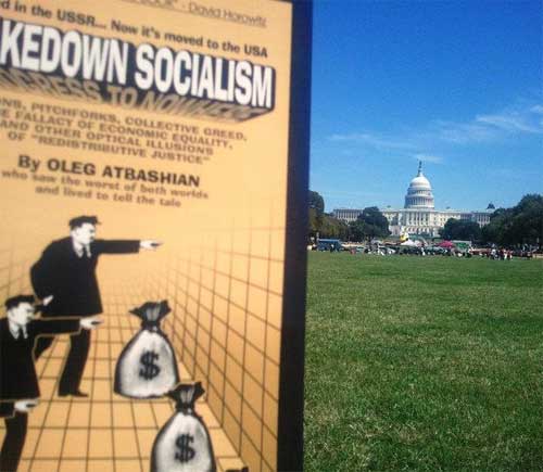SDS_Capitol.jpg