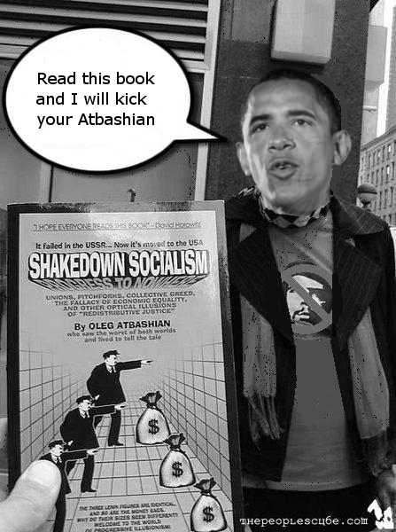 Shakedownreagan.jpg