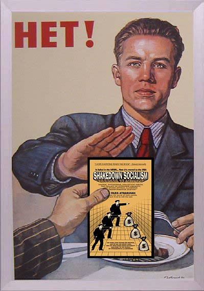 No, to SDS.jpg