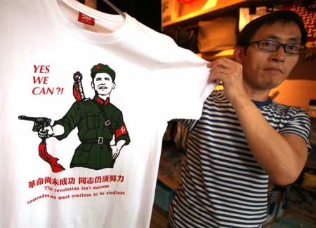 Obamao_Souvenirs1.jpg