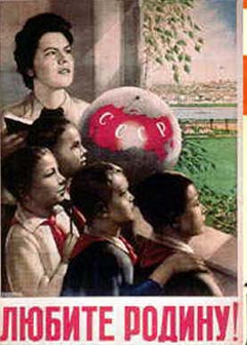 ussr0359.jpg