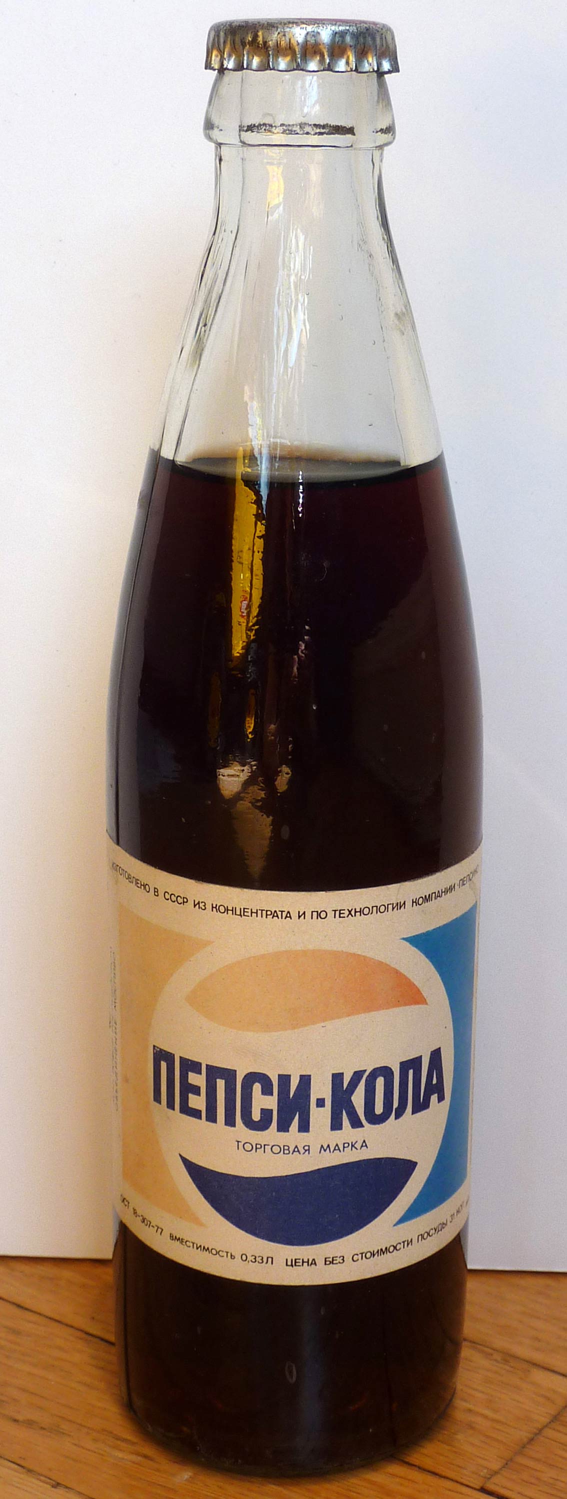 Pepsi-001a.jpg