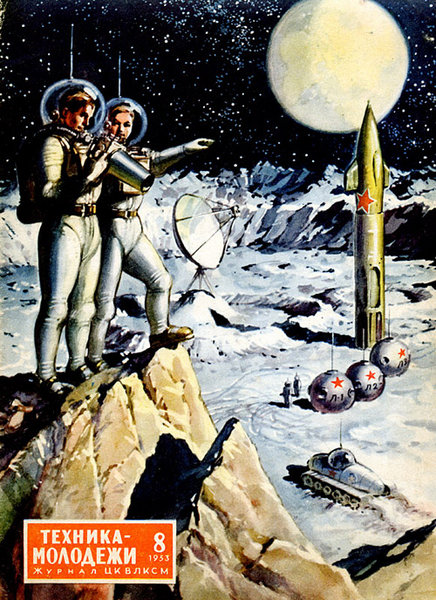 Russian moon landing.jpg