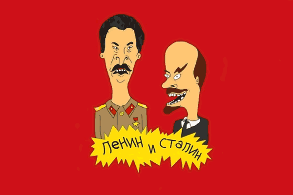 Lenin_Stalin_Beavis_Butthead.png