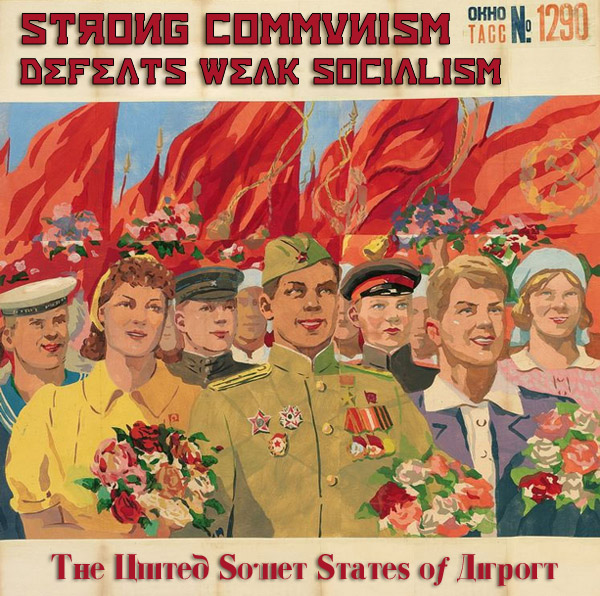 StrongCommunism.jpg