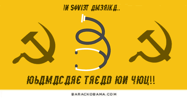 Tread_Obamacare_Gadsden_Soviet.png