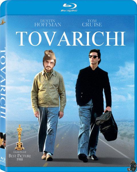 tovarichi-the-movie.jpg