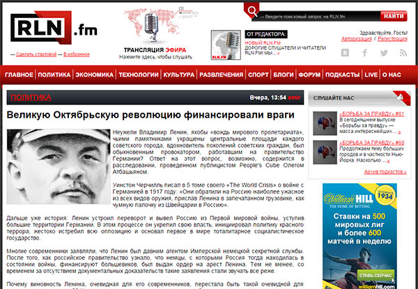Lenin_Russian_Translation_SCRN.jpg