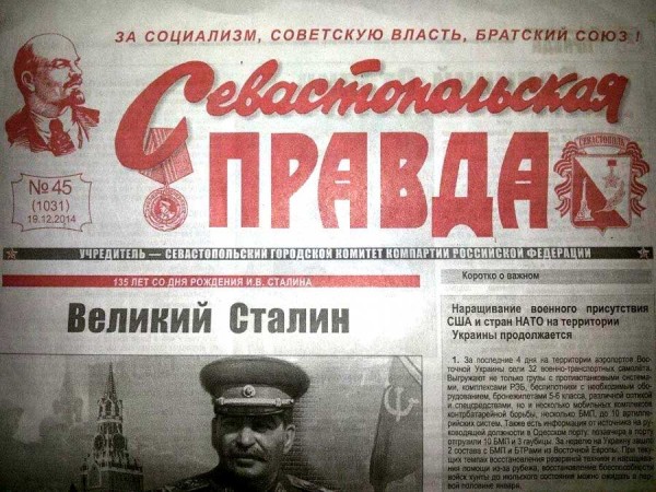 Stalin_Crimea_Sevastopol_Paper.jpg