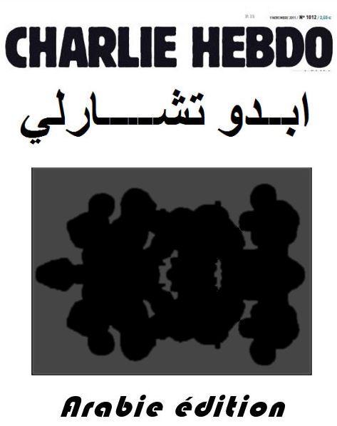 Hebdo_Arabic_Blank-2.jpg