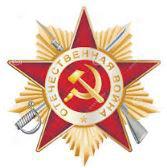 soviet-star.jpg