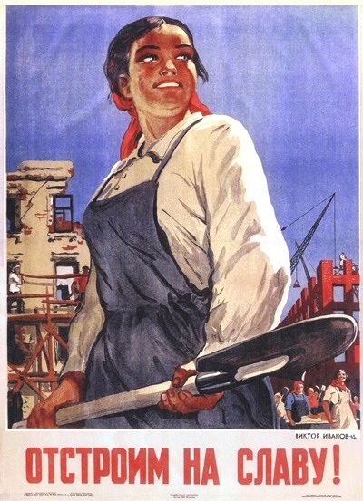 SU.poster.Let`s rebuild in the best way.1945.woman.frog-perspective.jpg