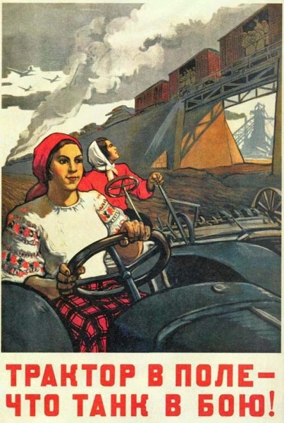 kna.erotika.SU.poster.(Traktoristin).Трактор в поле, что танк в бою.1942.(Ольга Бурова).(600).jpg
