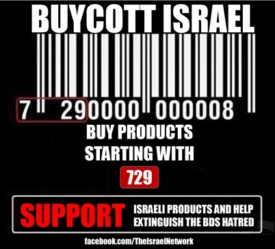 WORLD.(ISR).BDS.(Boycott-Derangement-Syndrome).Buycott.1.jpg