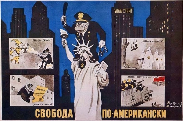 SU.(we-them).capitalist.Wall-Street.police.Свобода по-американски.1950.jpg