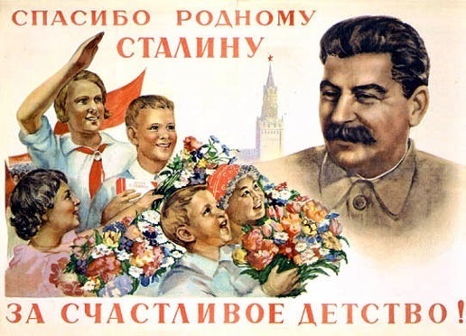 5.SU.poster.Stalin.kids.спасибо родному Сталину за счастливое детство.jpg