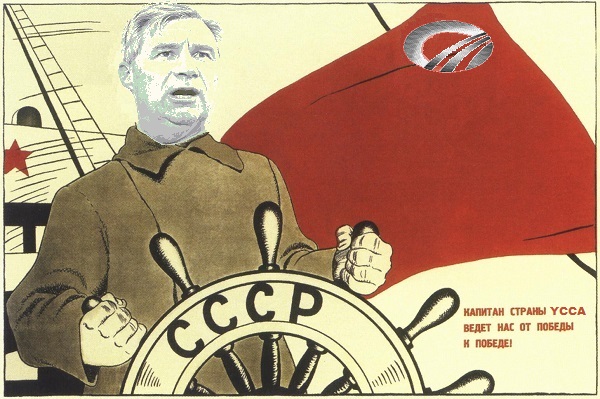 0.SU.Stalin.control.CCCP.2.(600).Whitehouse.logo.jpg