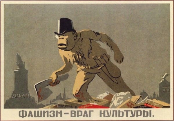 SU.poster.Fascism, enemy of culture.1939.(Bush).jpg