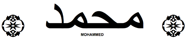 mohammed.png
