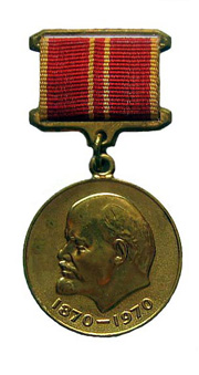 valorous work medal.jpg