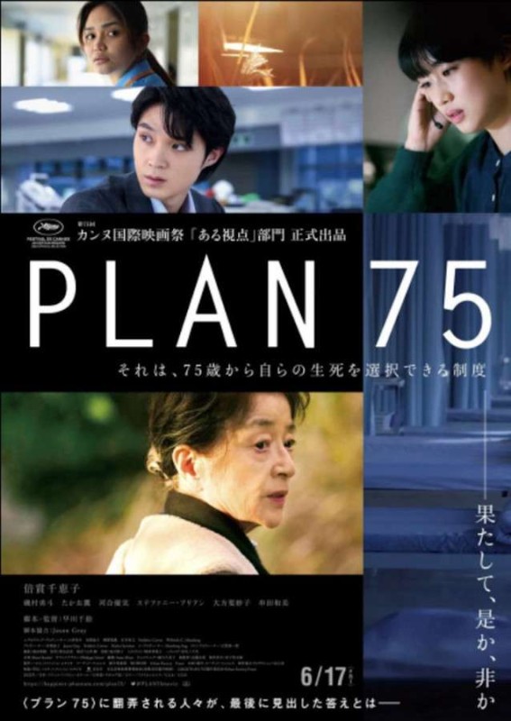Plan 75.jpg