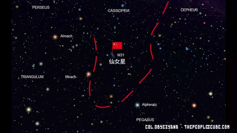 A. China is claiming the 9-dash line area in the part of the sky surrounding the Andromeda galaxy plus the two million light years of space leading up to it.