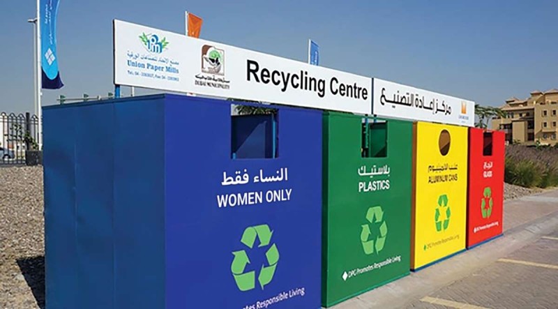 Don't know if this Dubai recycling center is segregated of if it's where Saudi Arabian men recycle their wives.