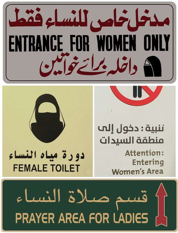 Some of the signs still posted all over the KSA.