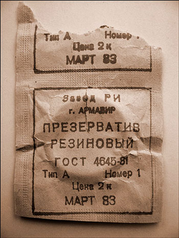 Soviet-Document-4.jpg