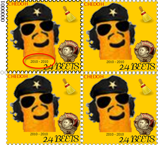 stamp-33.png