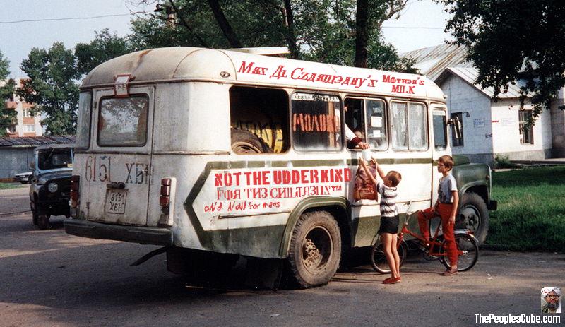 Mrs Als mothers milk.jpg