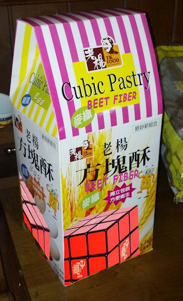 cubefood2.jpg