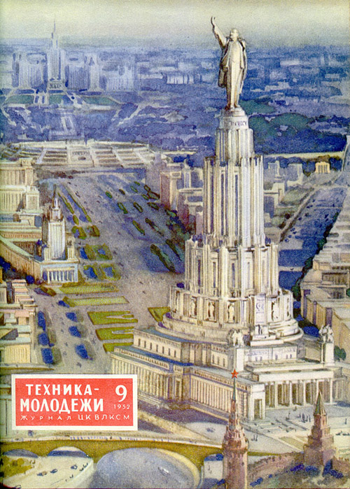 giant Lenin2.jpg