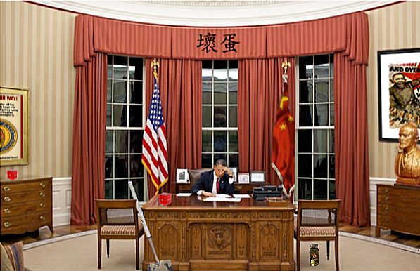 New Oval Office.jpg