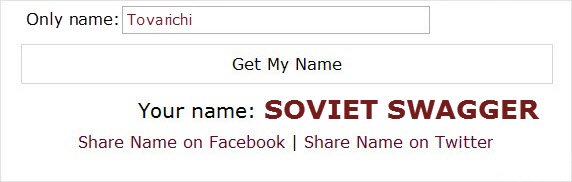 tovarichi-name.jpg